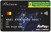 RuPay Classic Debit Card